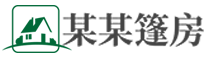 中英双语户外篷房帐篷睡袋网站模板